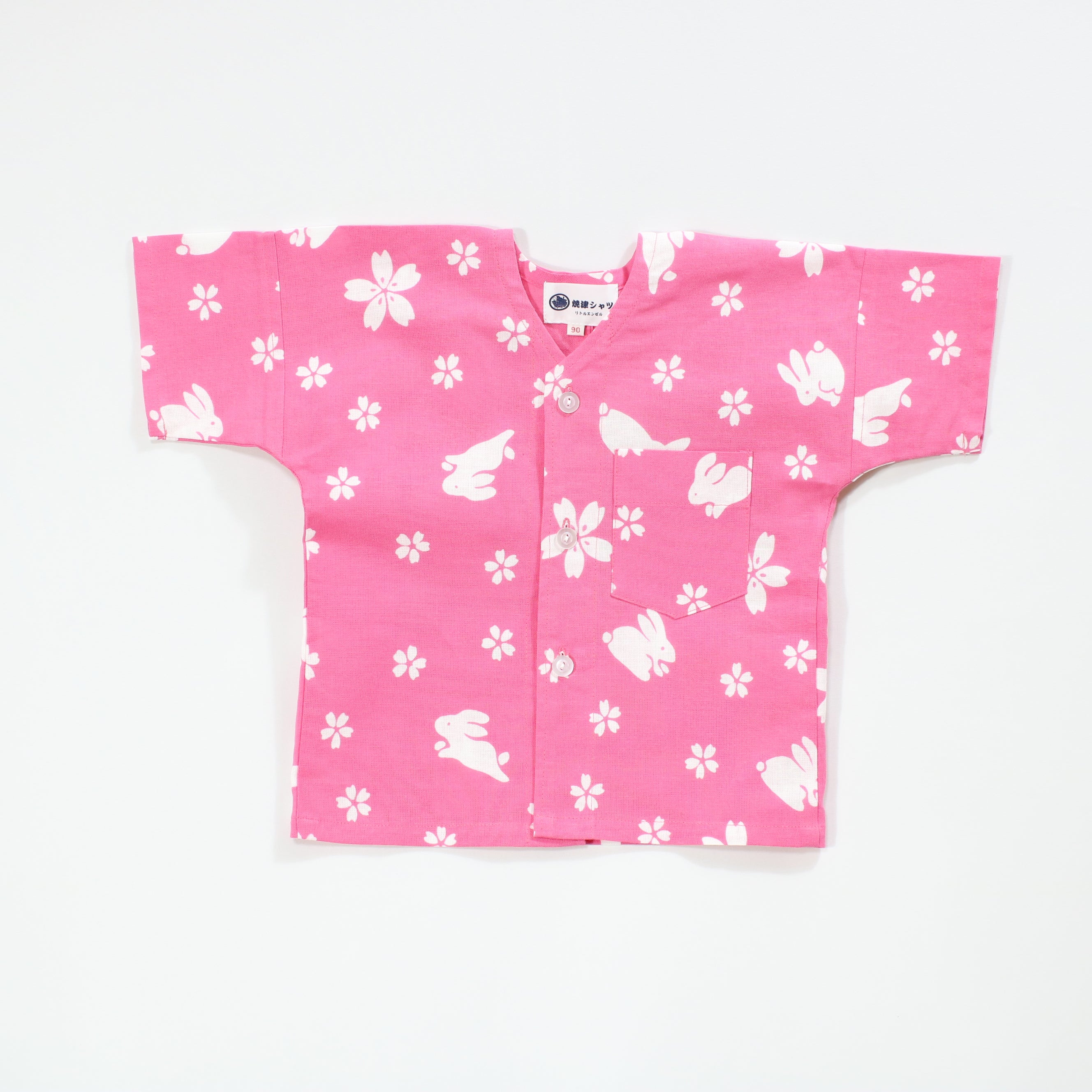 【うさぎに桜】焼津シャツ／上下セット(キッズ)