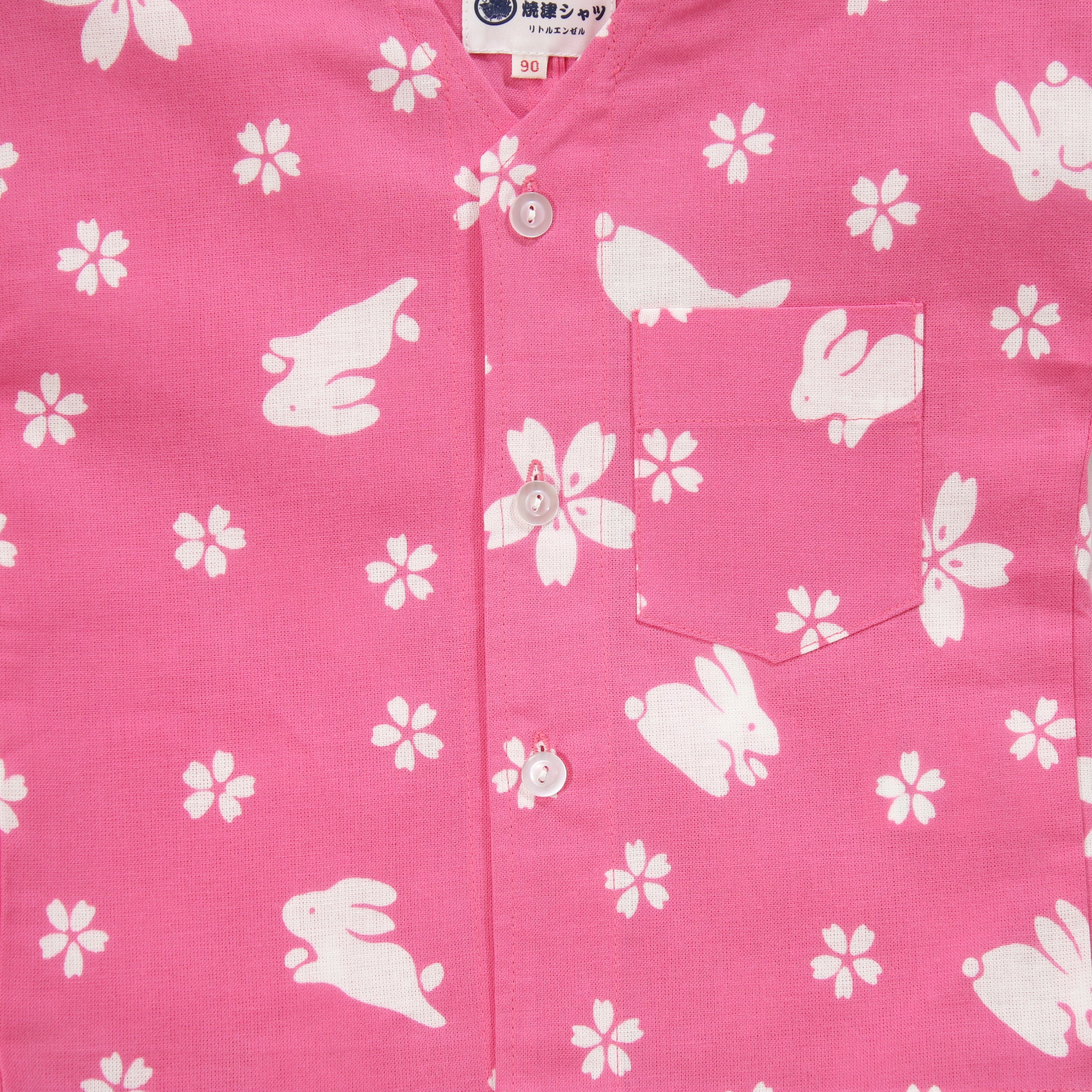 【うさぎに桜】焼津シャツ／上下セット(キッズ)