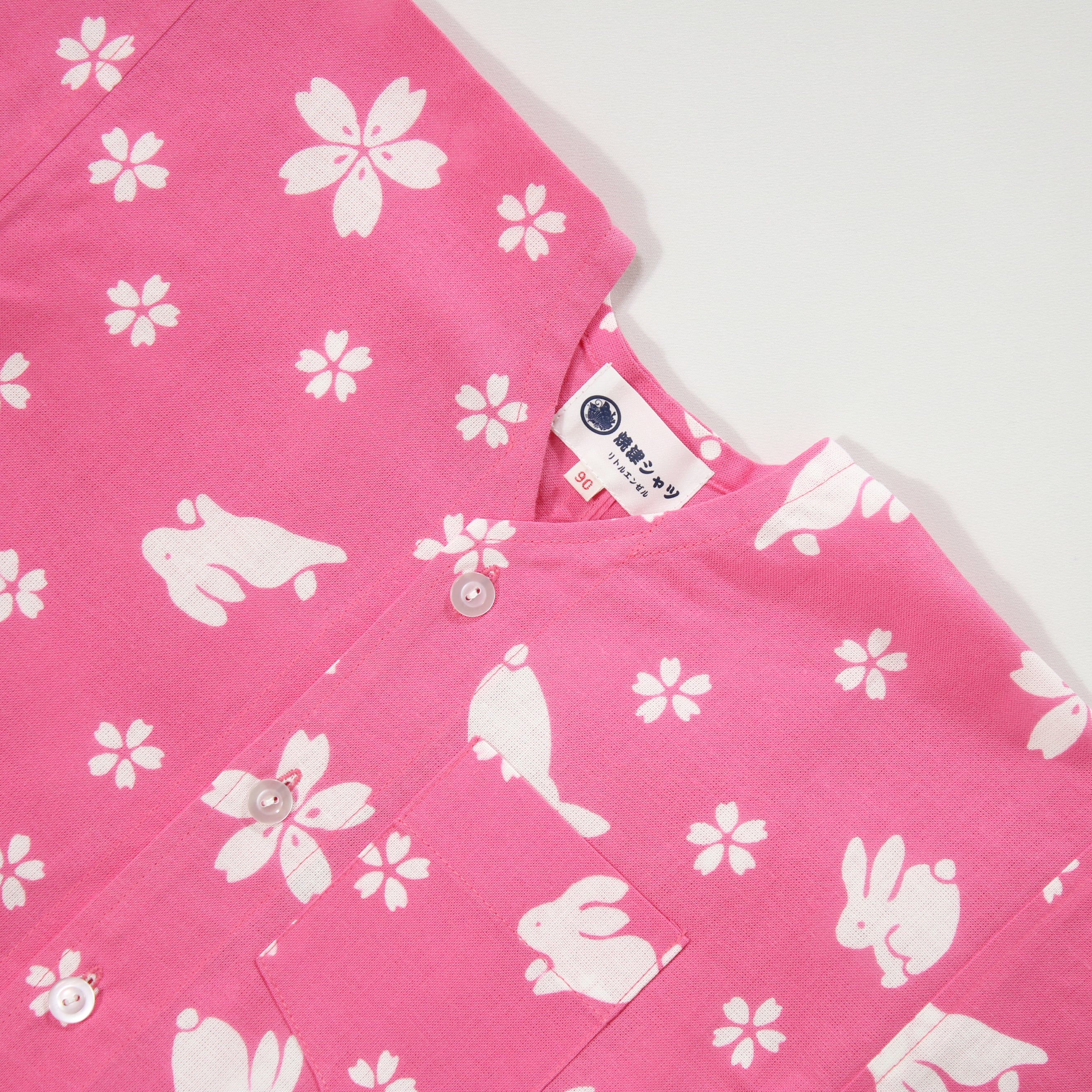 【うさぎに桜】焼津シャツ／上下セット(キッズ)