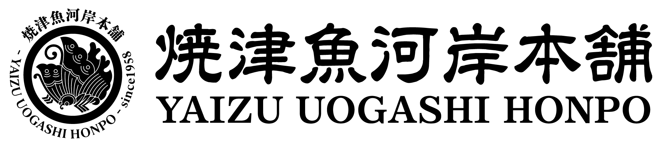 焼津魚河岸本舗